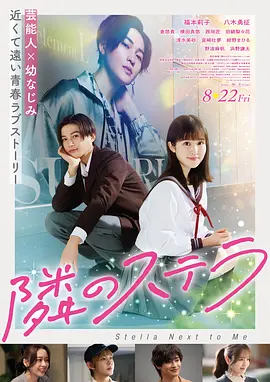 日韩影视首尔最后一场雪海报