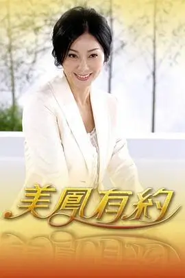 综艺纪实城市夜行记录海报